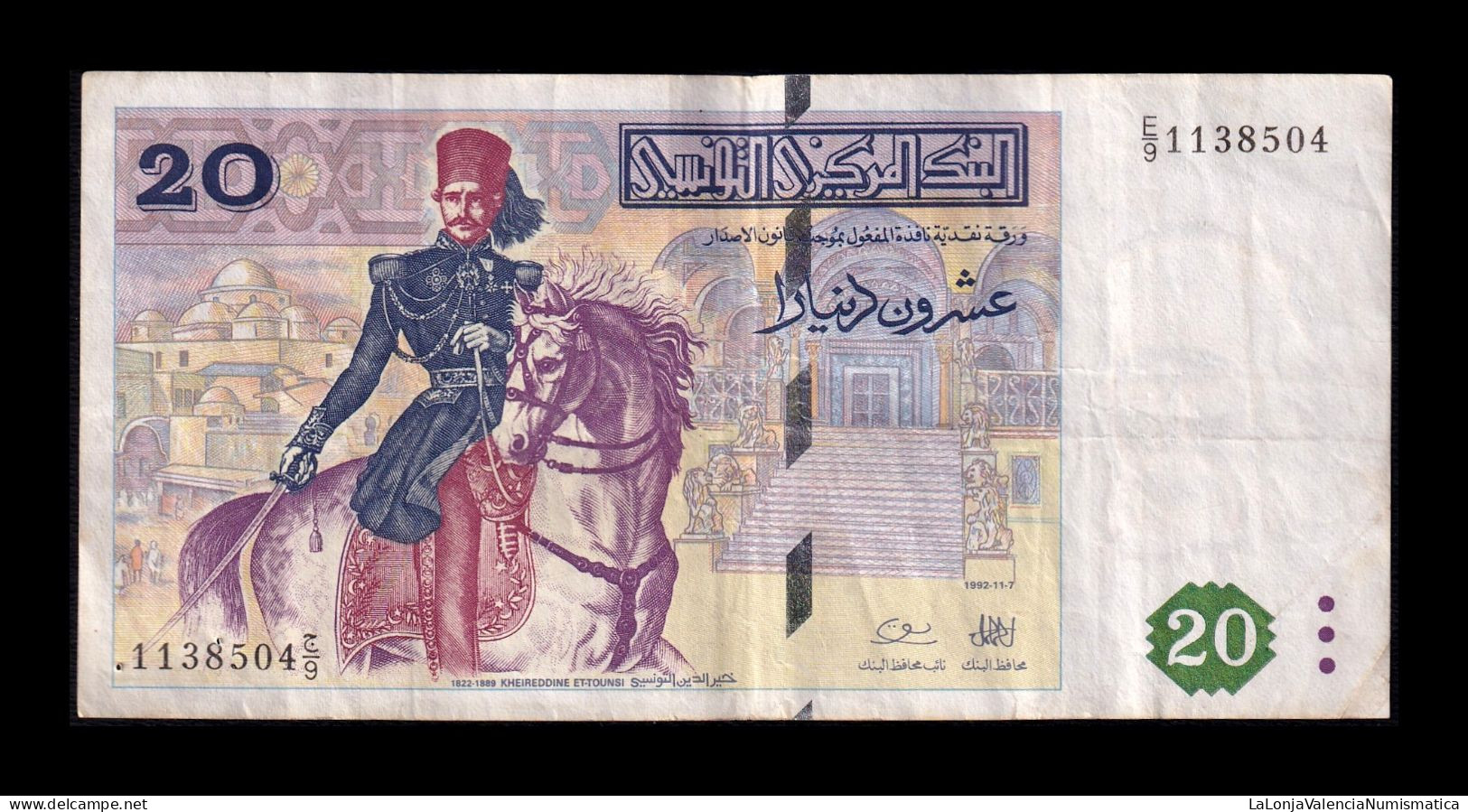 Túnez Tunisia 20 Dinars 1992 Pick 88 Mbc Vf - Tunisia