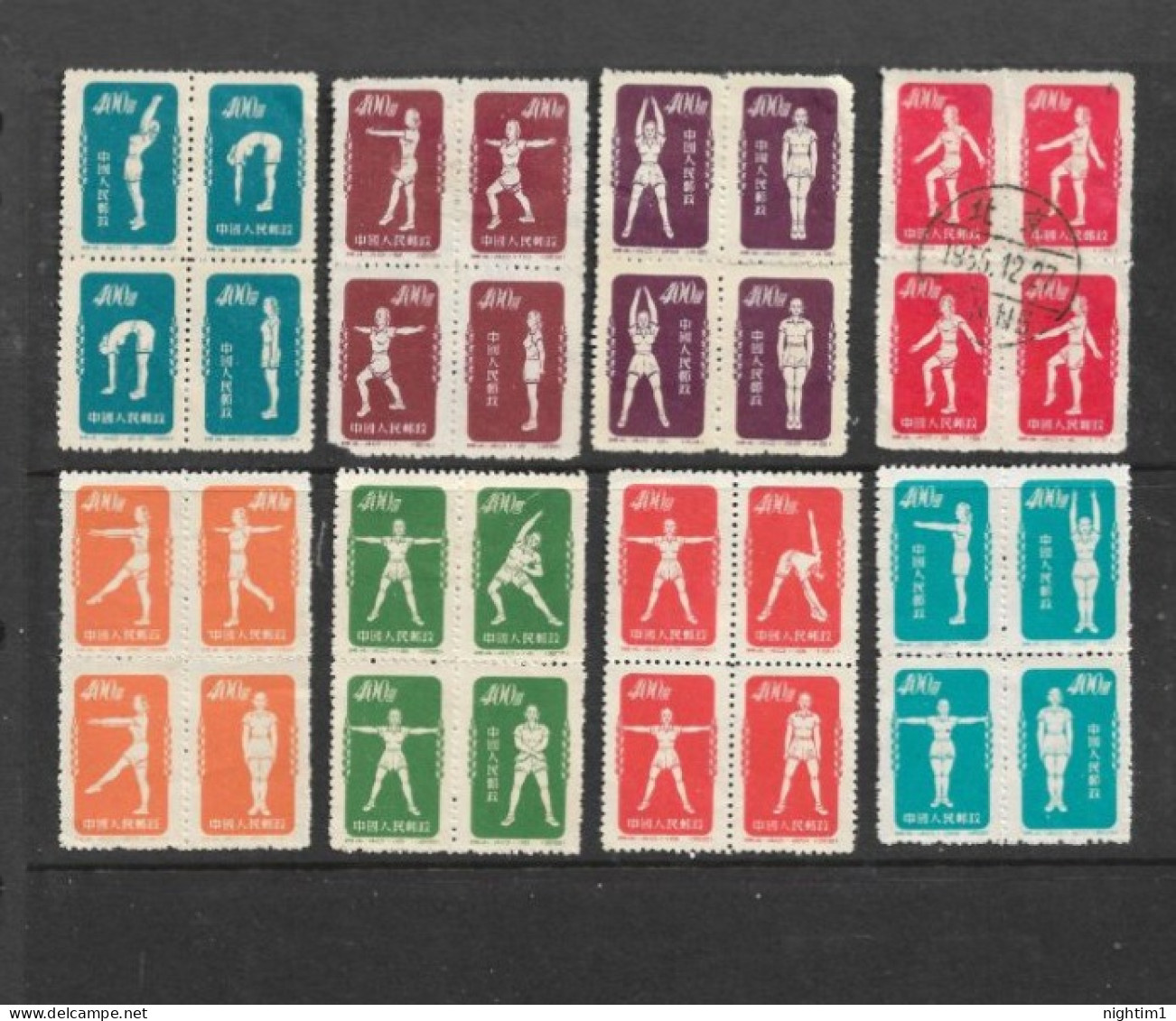 CHINA COLLECTION. EXERCISES BLOCKS OF 4 USED. - Used Stamps