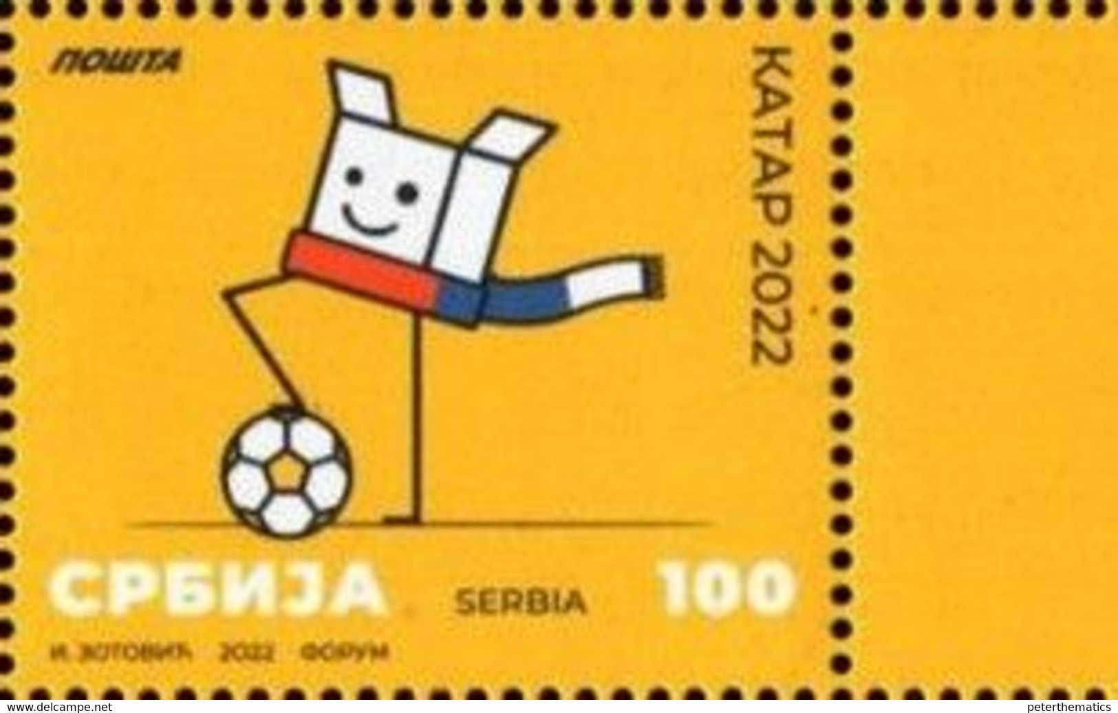 SERBIA, 2022, MNH, FOOTBALL, QATAR WORLD CUP, 1v - 2022 – Qatar