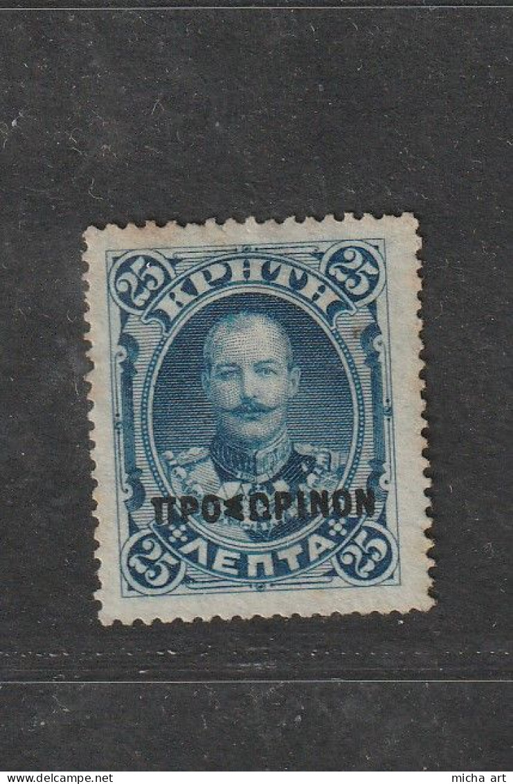 Greece Crete 1900 Black Overprint Prosorinon 25L Used (B389-49) - Crete