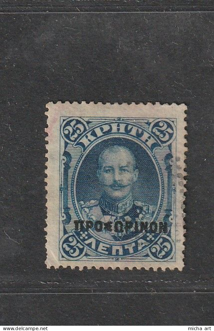 Greece Crete 1900 Black Overprint Prosorinon 25L Used (B389-50) - Crete