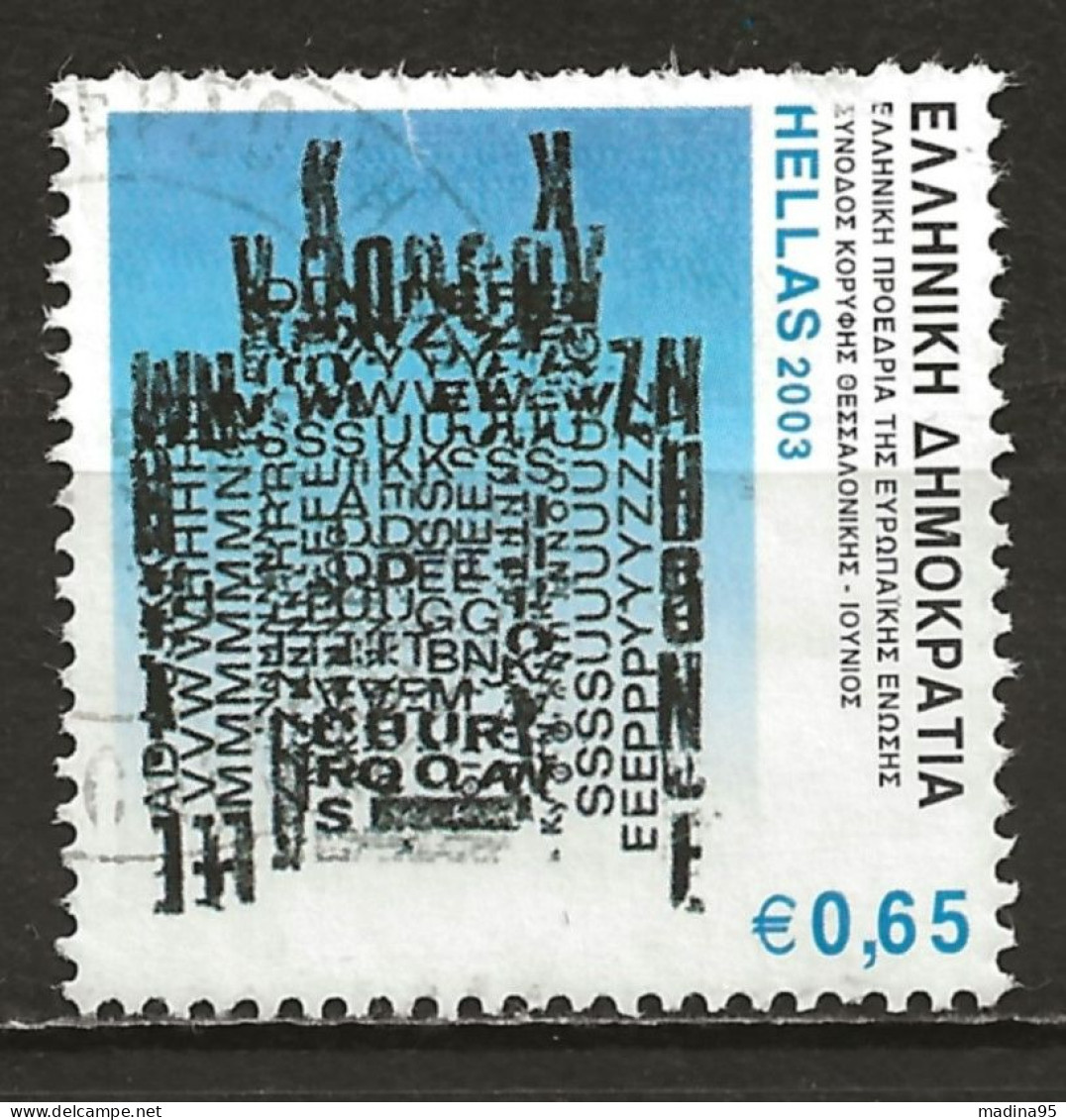 GRECE: Obl., N° YT 2130, TB - Used Stamps