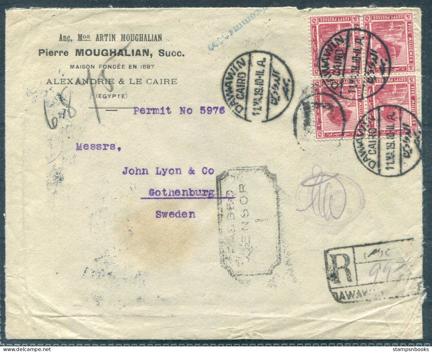 1919 Egypt Dawawin Cairo Registered Censor Cover - Gothenburg Sweden Via London - 1915-1921 Brits Protectoraat