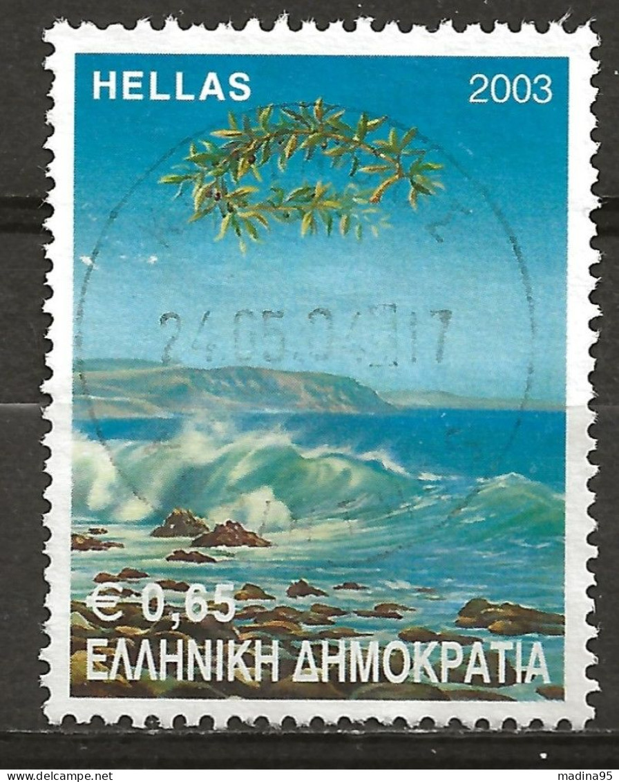 GRECE: Obl., N° YT 2167, TB - Used Stamps