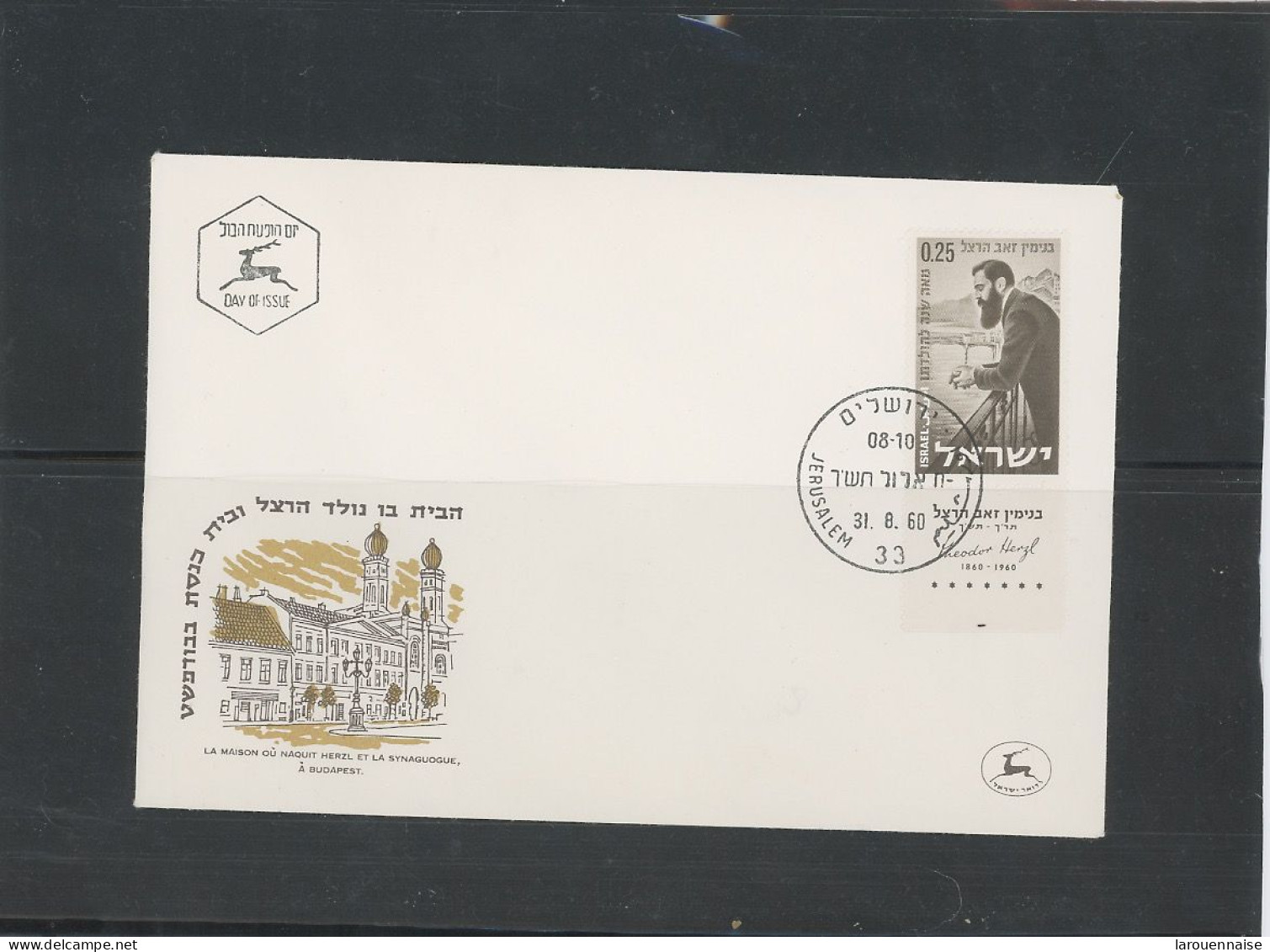 ISRAEL : N° 182 - F D C  - JERUSALEM - 31-8-60 - Cartas & Documentos