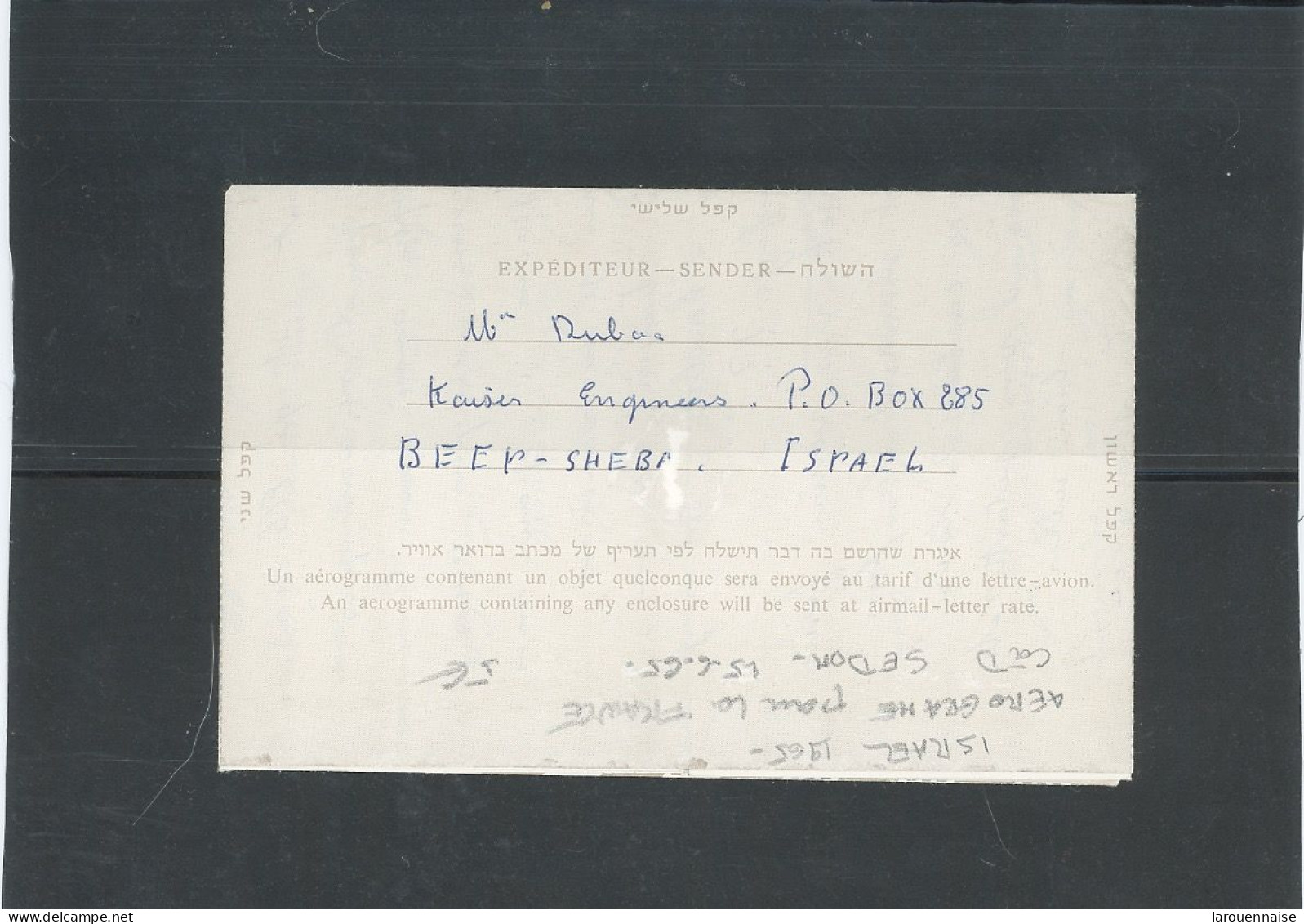 ISRAEL : AÉROGRAMME POUR LA FRANCE - Cà D SEDOM -15-6-65 - Lettres & Documents