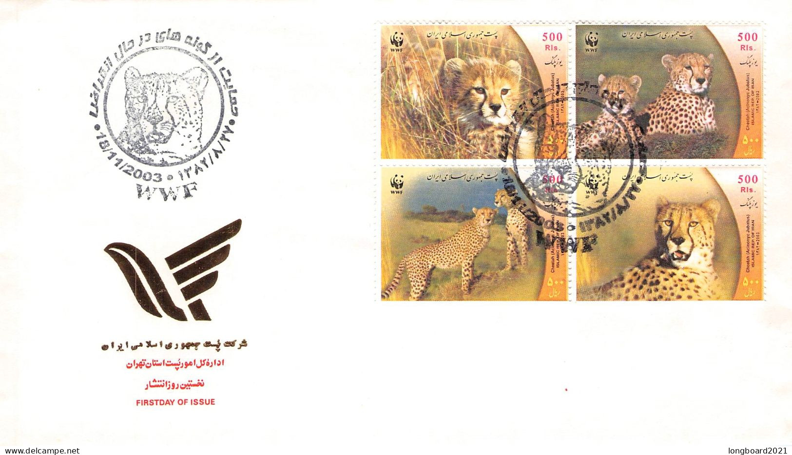 IRAN - FDC WWF 2003 - CHEETAH / 4329 - Irán