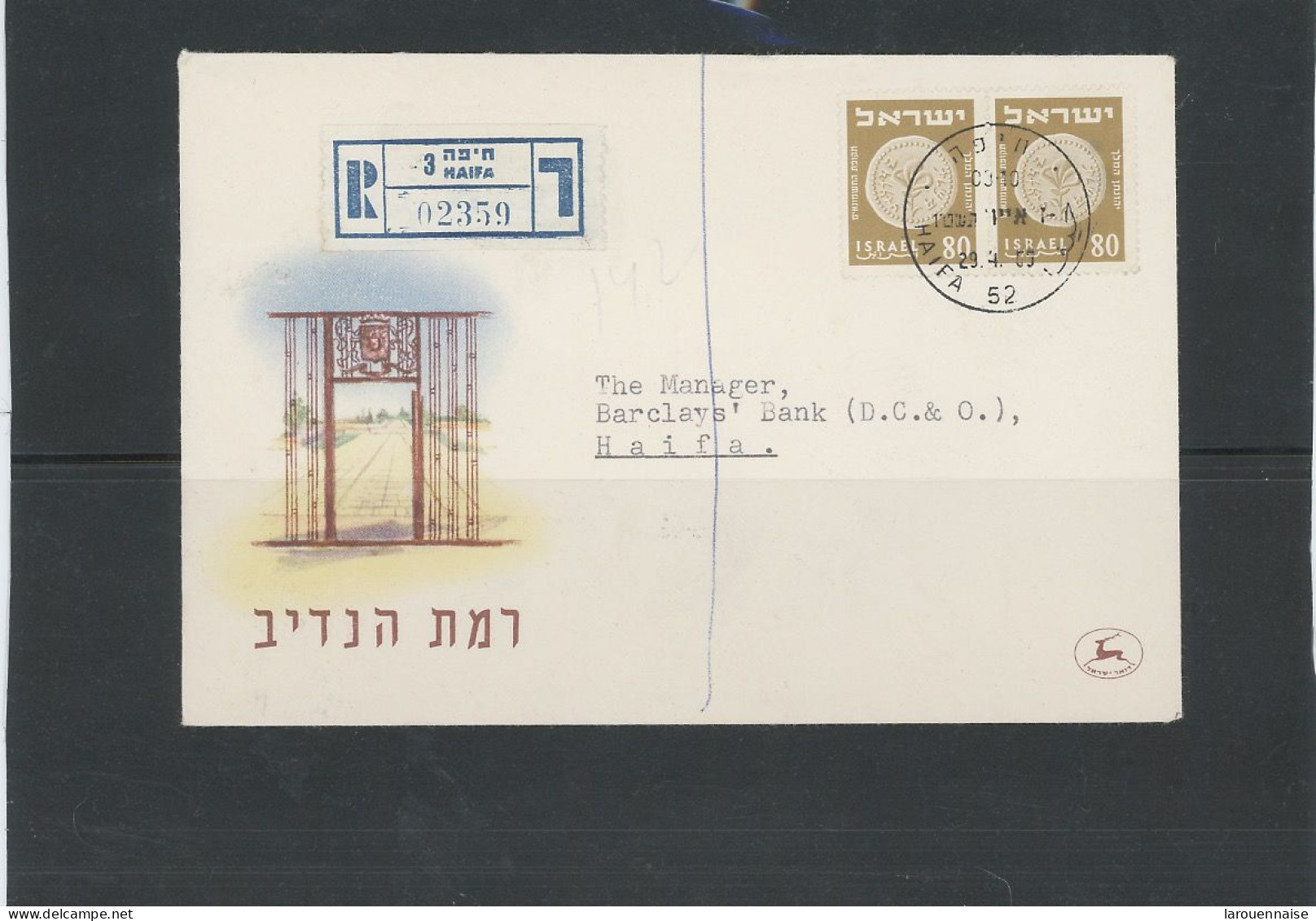 ISRAEL : N° 72 X2 /LSC RECOMMANDÉE - COURRIER INTERIEUR  - Cà D HAIFA-29-4-55 - Lettres & Documents