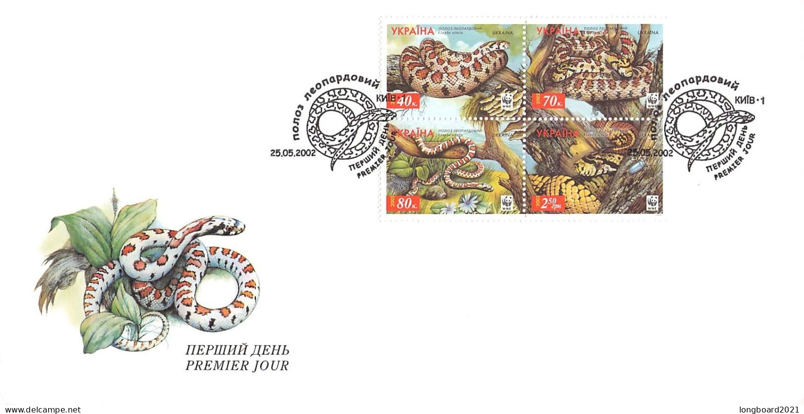 UKRAINE - FDC WWF 2002 - SNAKE / 4332 - Ukraine