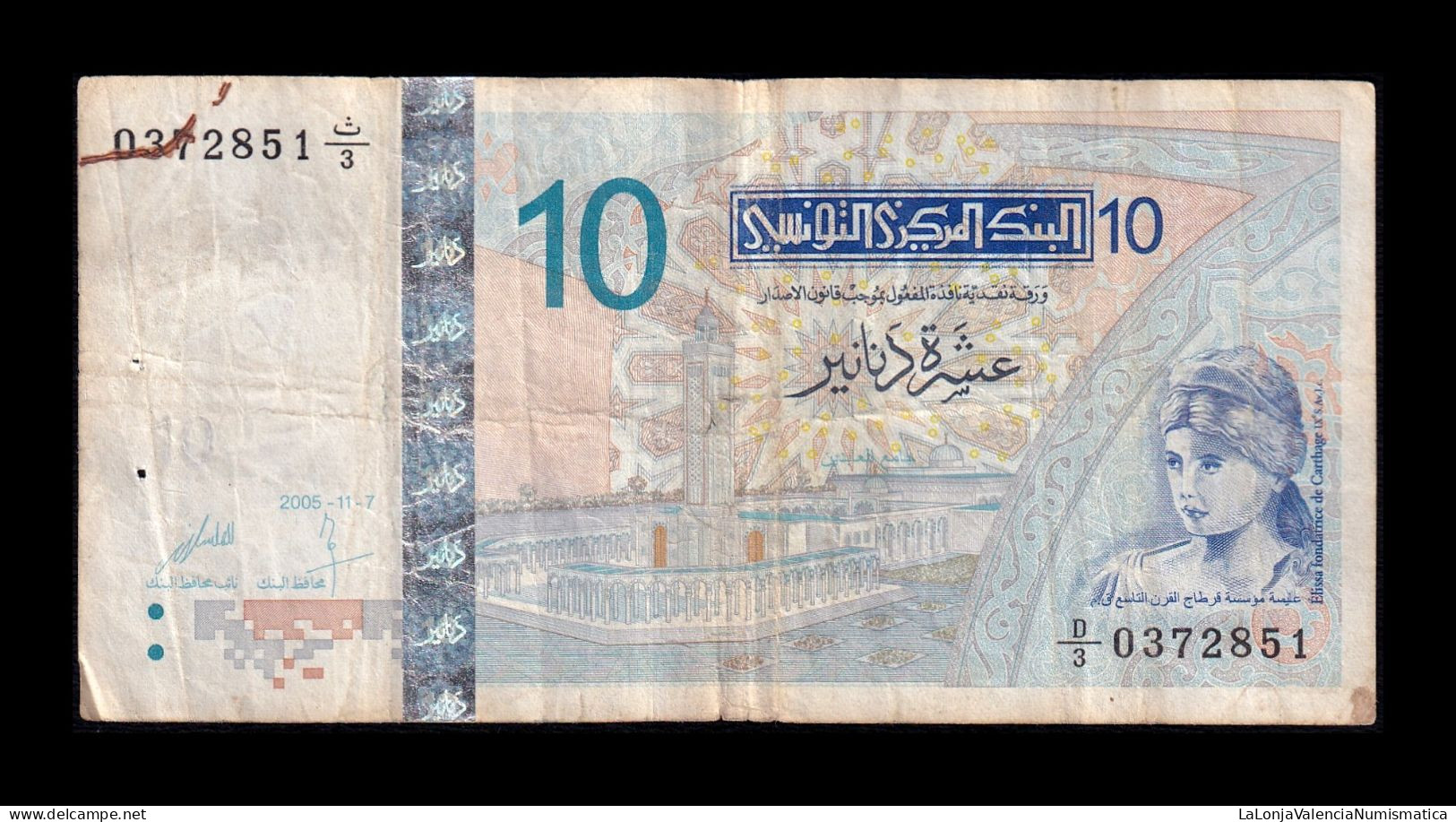 Túnez Tunisia 10 Dinars 2005 Pick 90 Bc/Mbc F/Vf - Tunisia