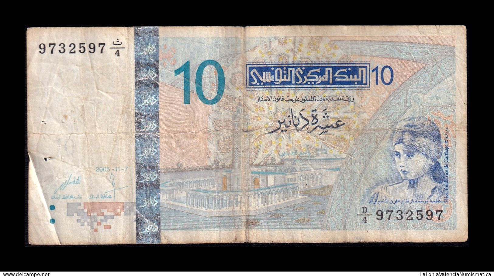 Túnez Tunisia 10 Dinars 2005 Pick 90 Bc/Mbc F/Vf - Tunisie