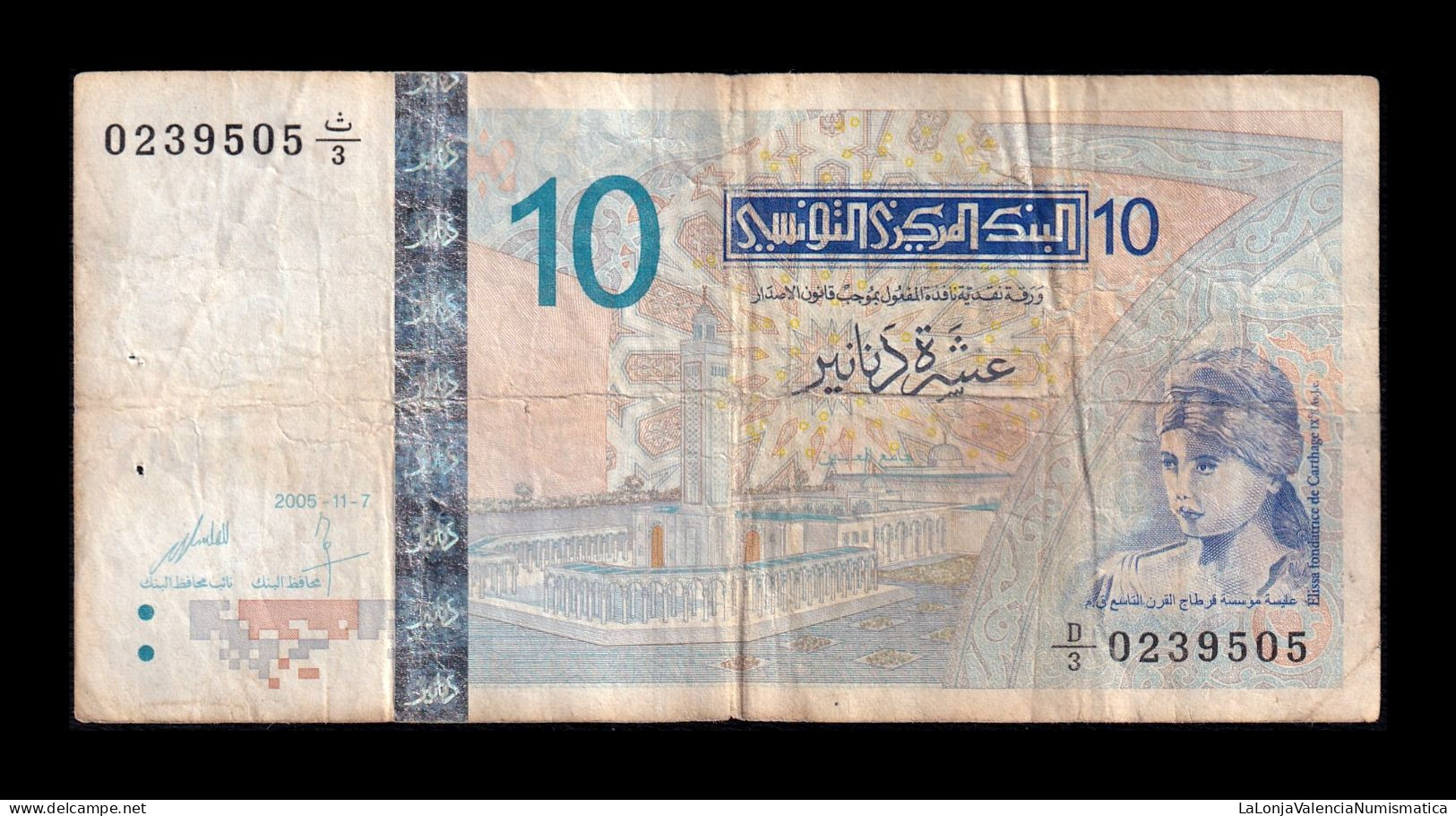 Túnez Tunisia 10 Dinars 2005 Pick 90 Bc/Mbc F/Vf - Tunisie