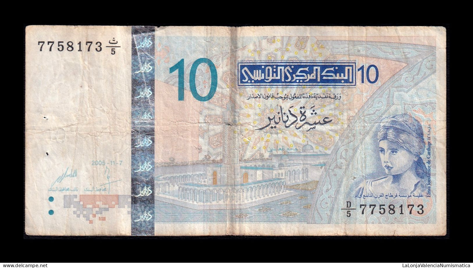 Túnez Tunisia 10 Dinars 2005 Pick 90 Bc/Mbc F/Vf - Tunisia