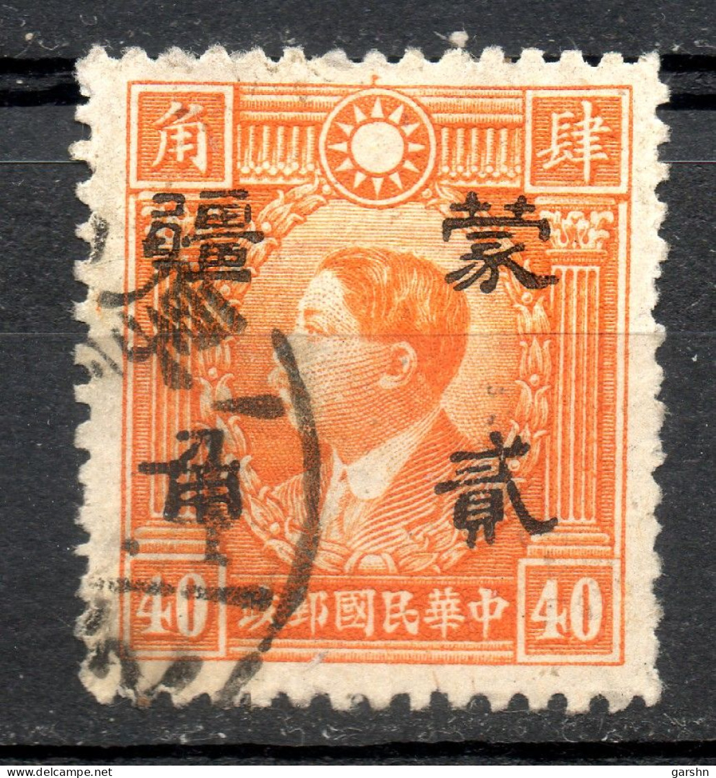 China Chine : (401) 1942 Occupation Japanaise -- Mengkiang SG90(o) - 1941-45 China Dela Norte