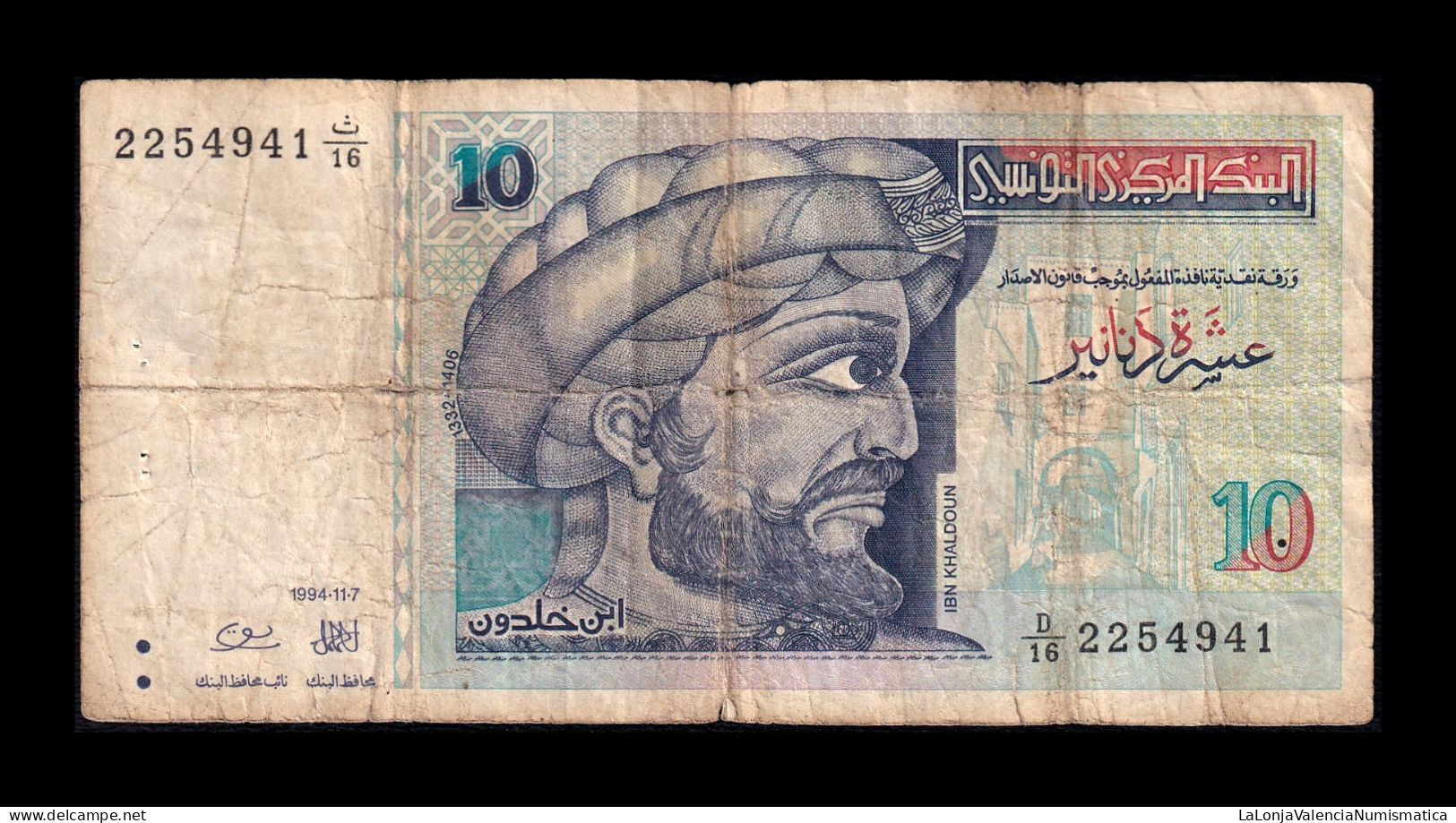 Túnez Tunisia 10 Dinars 1994 Pick 87 Bc/Mbc F/Vf - Tunisie