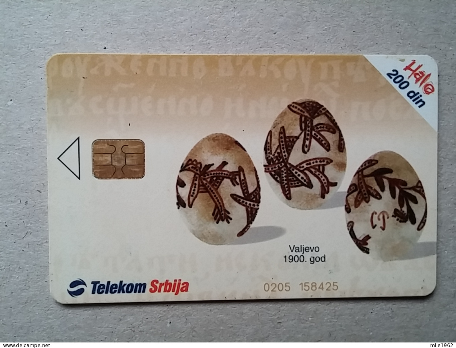 T-561 - SERBIA, Telecard, Télécarte, Phonecard - Jugoslawien