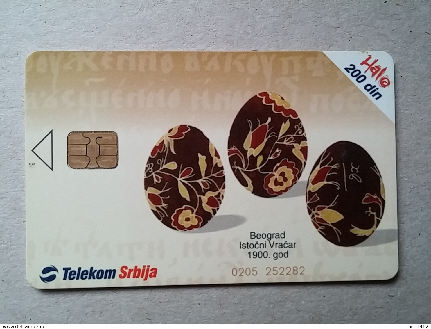 T-561 - SERBIA, Telecard, Télécarte, Phonecard - Yougoslavie