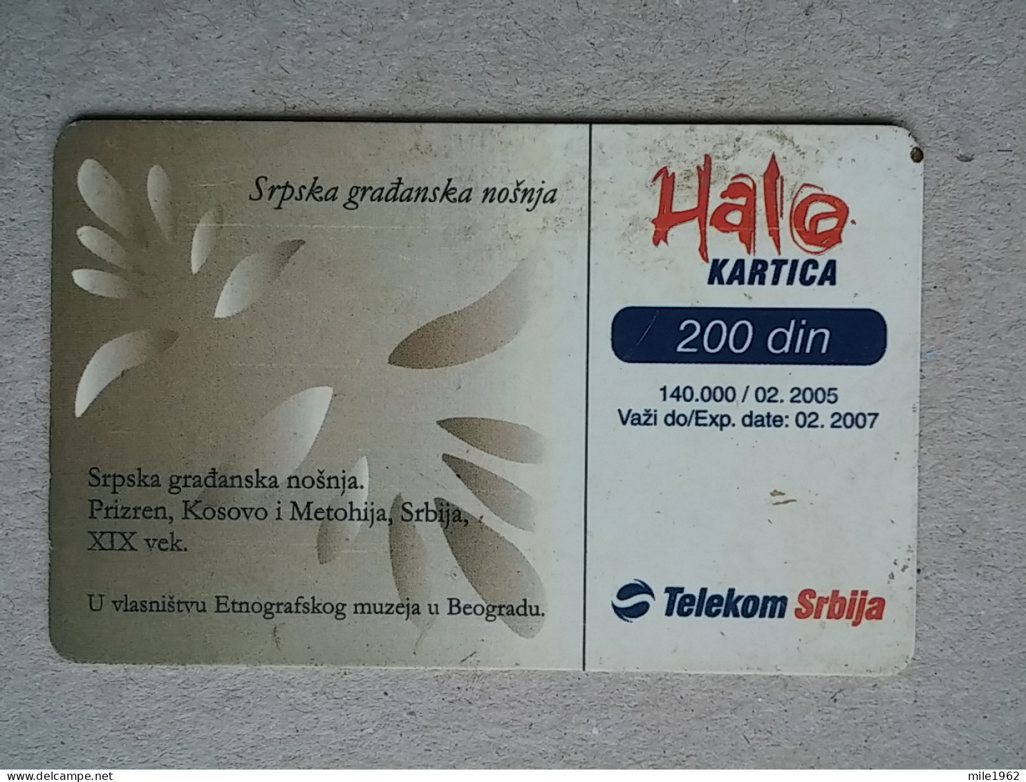 T-563 - SERBIA, Telecard, Télécarte, Phonecard, Halo Kartica - Yugoslavia