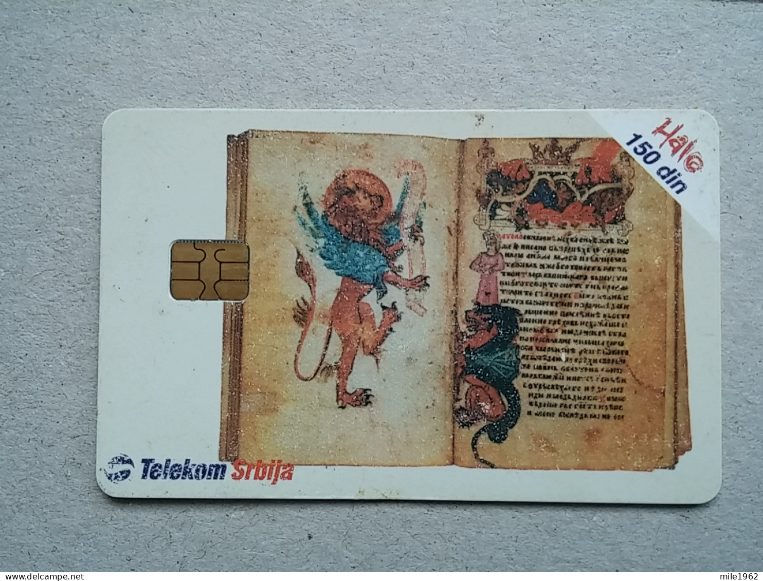 T-564 - SERBIA, Telecard, Télécarte, Phonecard, Halo Kartica - Jugoslawien