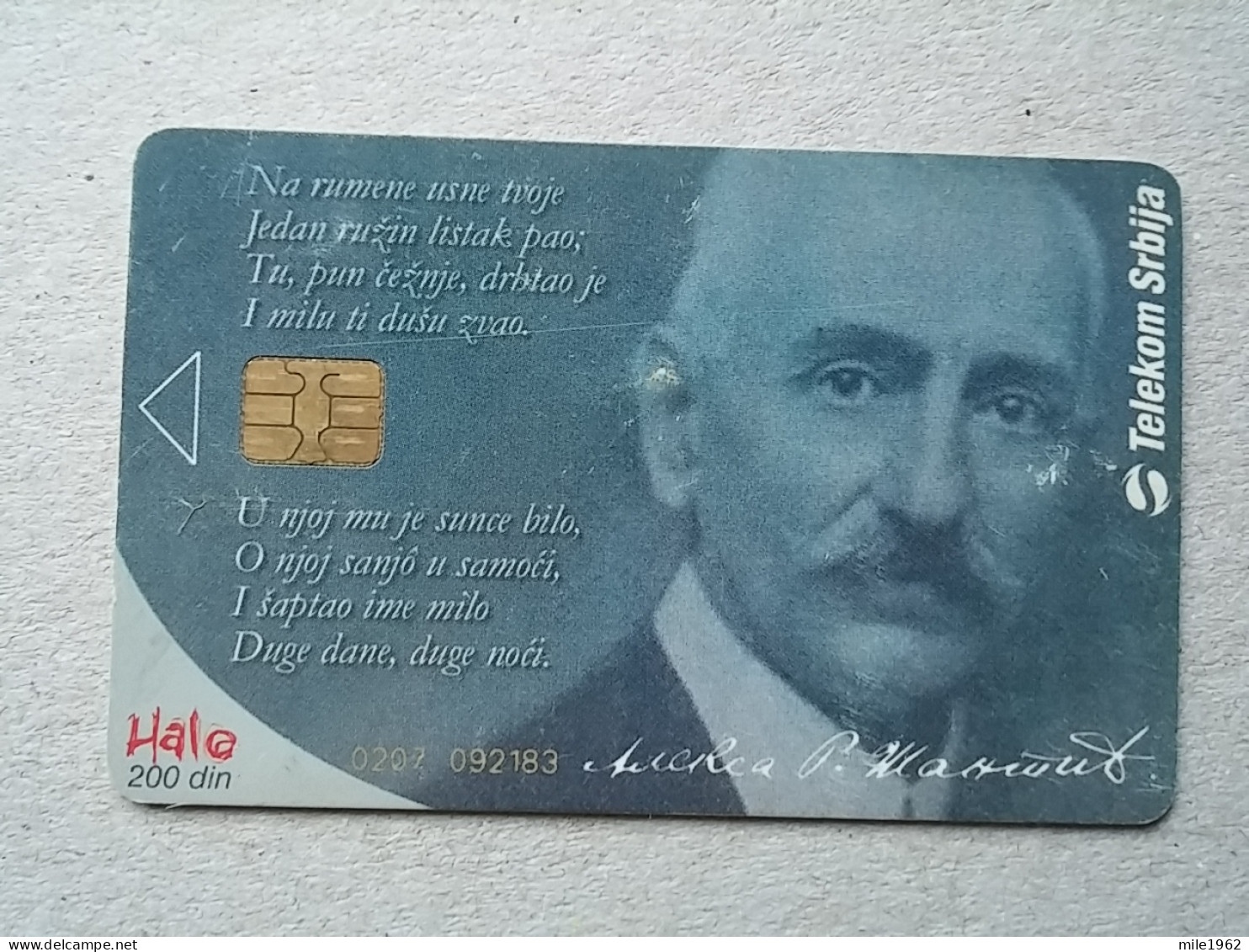 T-564 - SERBIA, Telecard, Télécarte, Phonecard, Halo Kartica - Joegoslavië