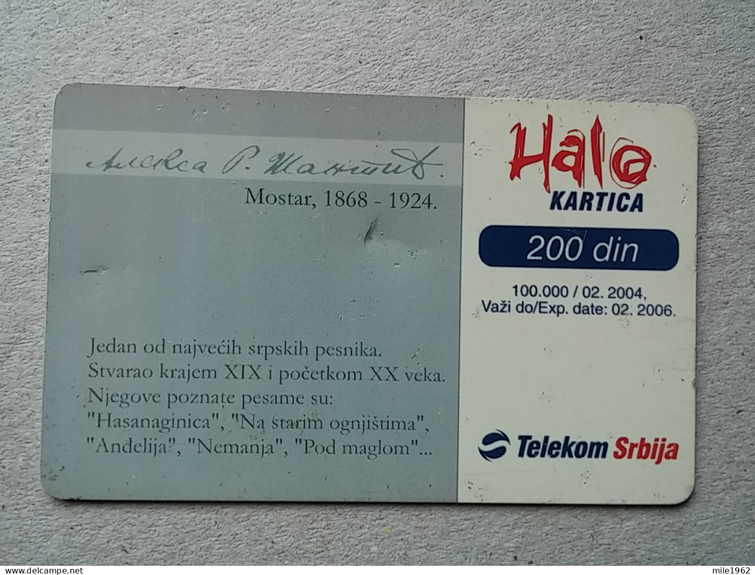 T-564 - SERBIA, Telecard, Télécarte, Phonecard, Halo Kartica - Jugoslavia