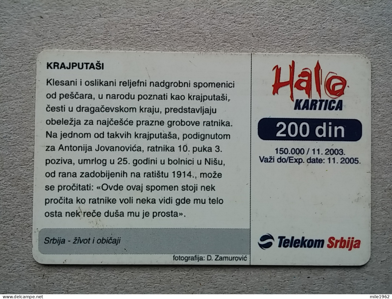 T-564 - SERBIA, Telecard, Télécarte, Phonecard, Halo Kartica - Jugoslawien