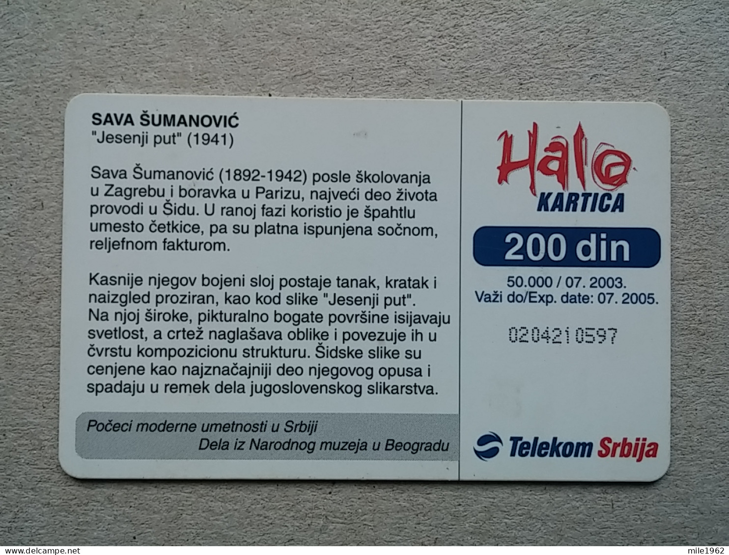 T-564 - SERBIA, Telecard, Télécarte, Phonecard, Halo Kartica - Jugoslavia