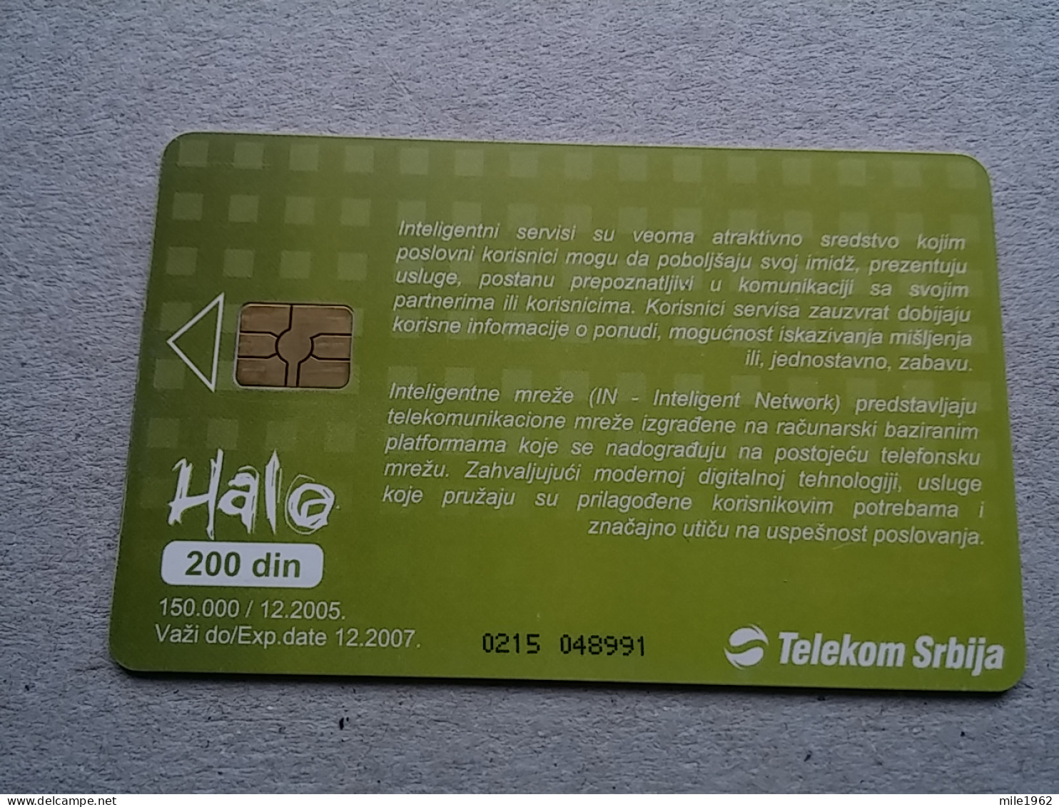 T-564 - SERBIA, Telecard, Télécarte, Phonecard, Halo Kartica - Jugoslavia