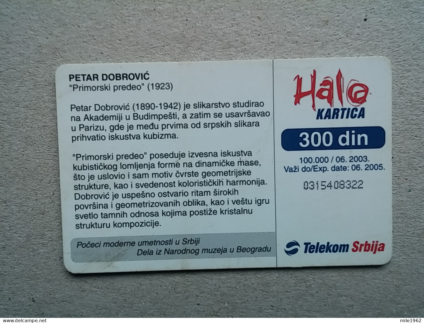 T-565 - SERBIA, Telecard, Télécarte, Phonecard, Halo Kartica - Joegoslavië