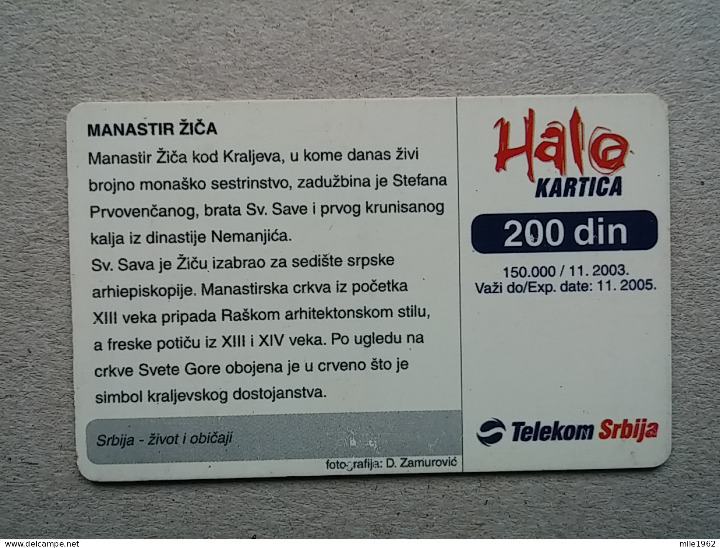 T-565 - SERBIA, Telecard, Télécarte, Phonecard, Halo Kartica - Jugoslawien