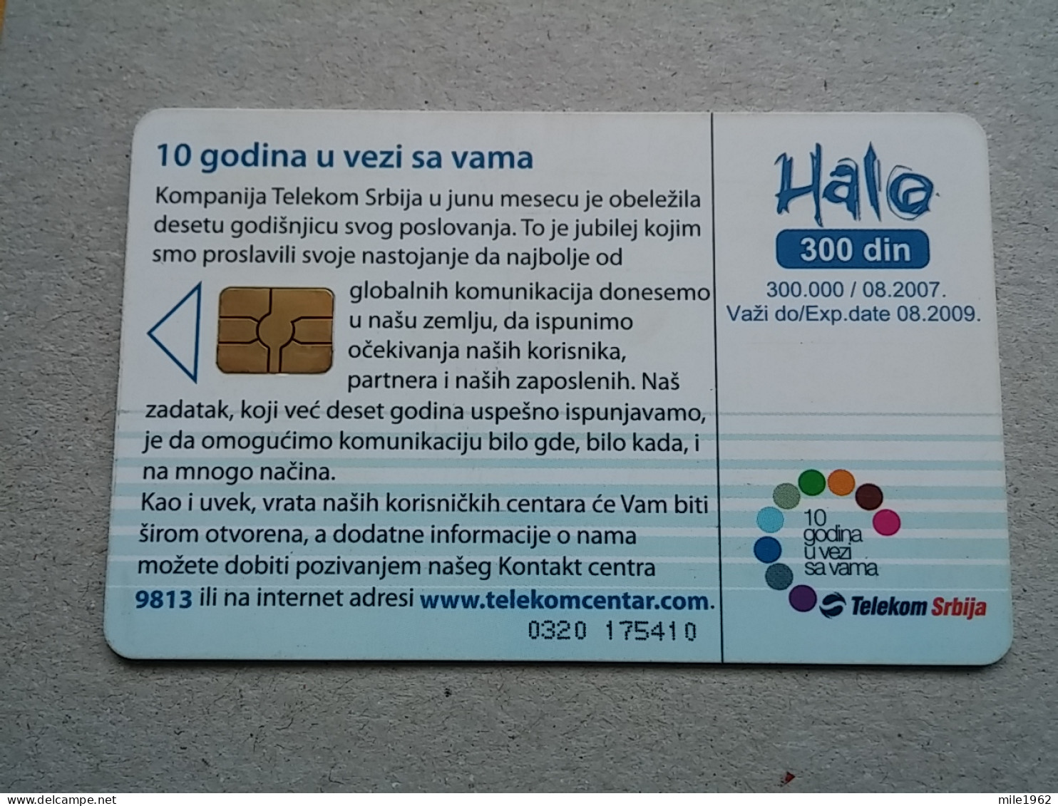 T-565 - SERBIA, Telecard, Télécarte, Phonecard, Halo Kartica - Yugoslavia