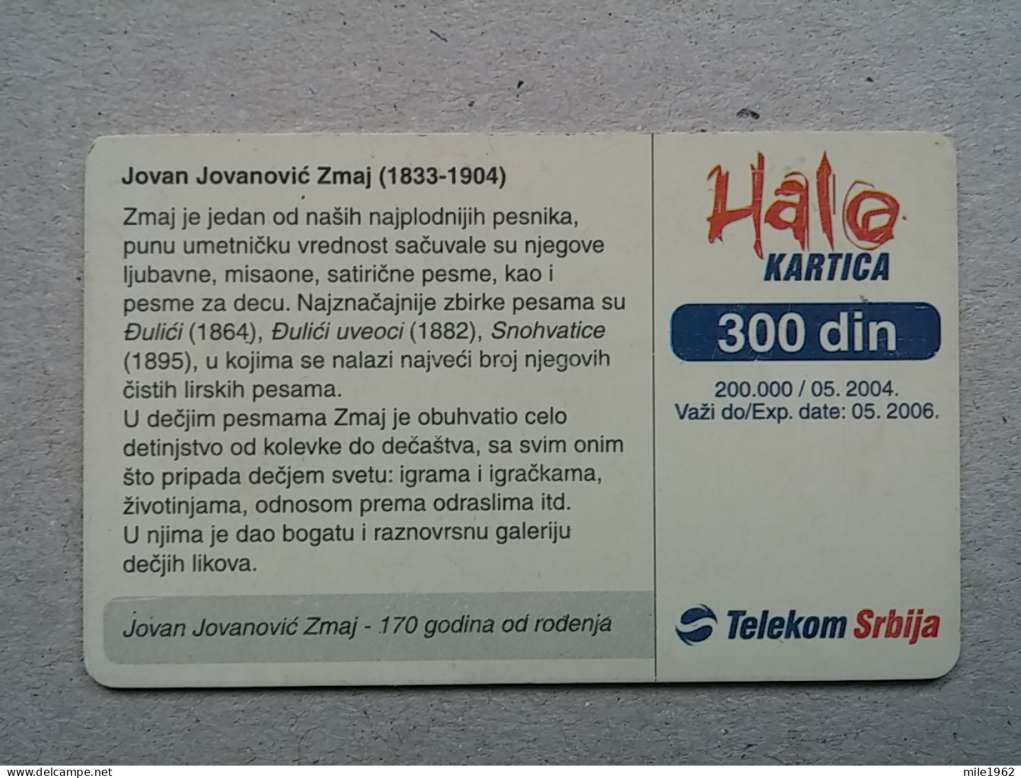 T-565 - SERBIA, Telecard, Télécarte, Phonecard, Halo Kartica - Jugoslawien