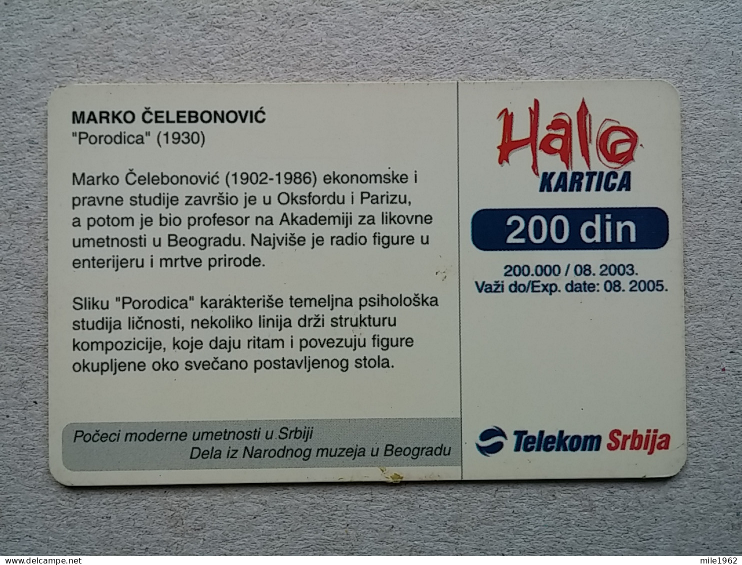 T-566 - SERBIA, Telecard, Télécarte, Phonecard, Halo Kartica - Jugoslavia