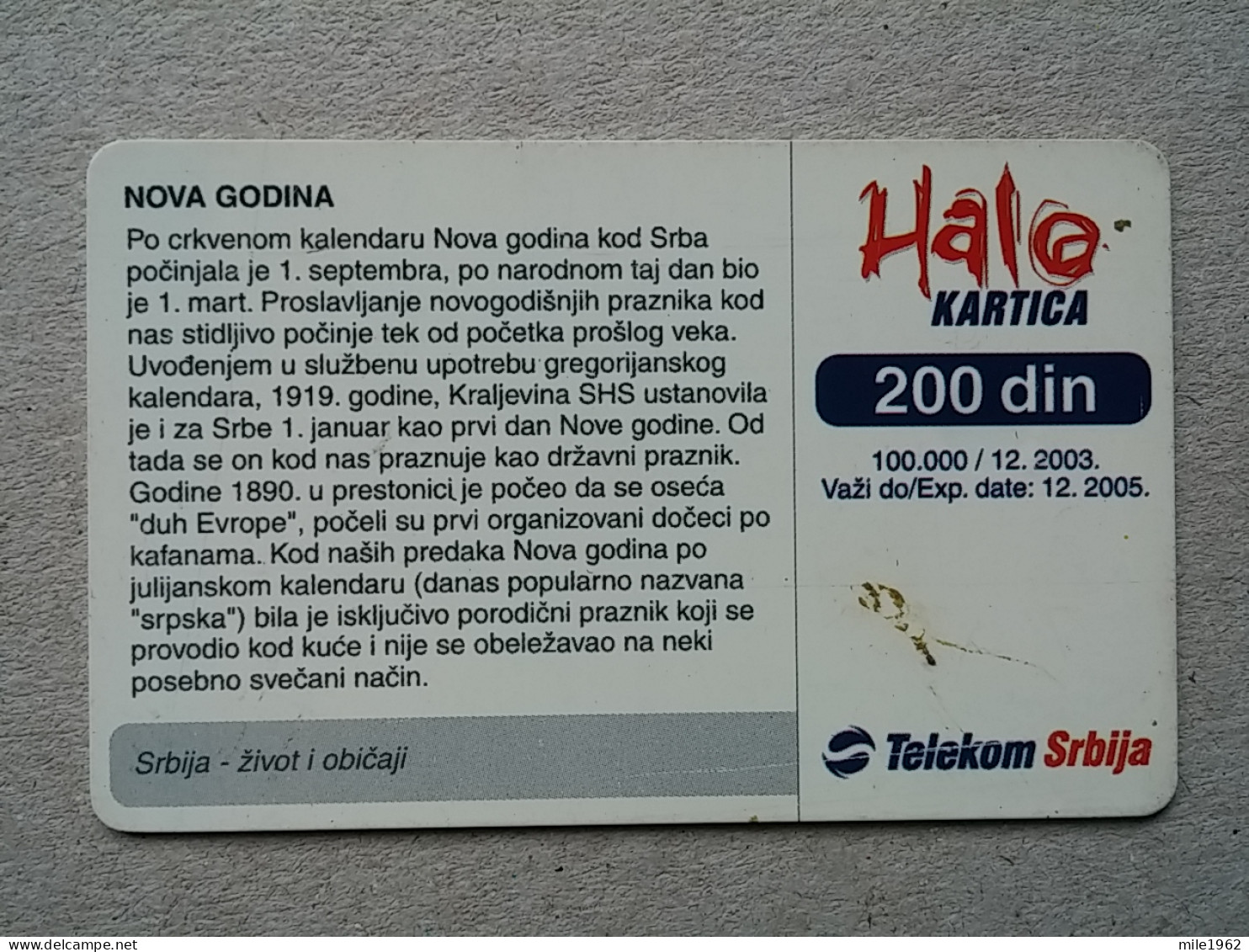 T-566 - SERBIA, Telecard, Télécarte, Phonecard, Halo Kartica - Jugoslawien