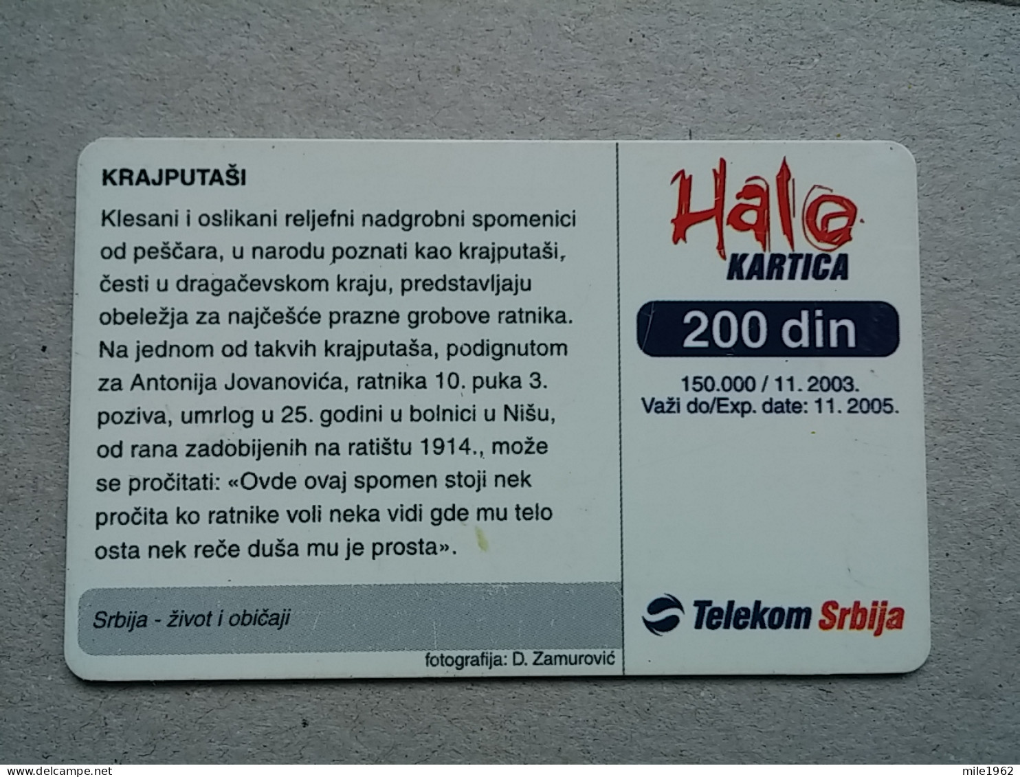 T-567 - SERBIA, Telecard, Télécarte, Phonecard, Halo Kartica,  - Jugoslawien