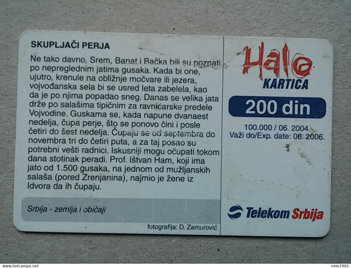 T-567 - SERBIA, Telecard, Télécarte, Phonecard, Halo Kartica,  - Yougoslavie