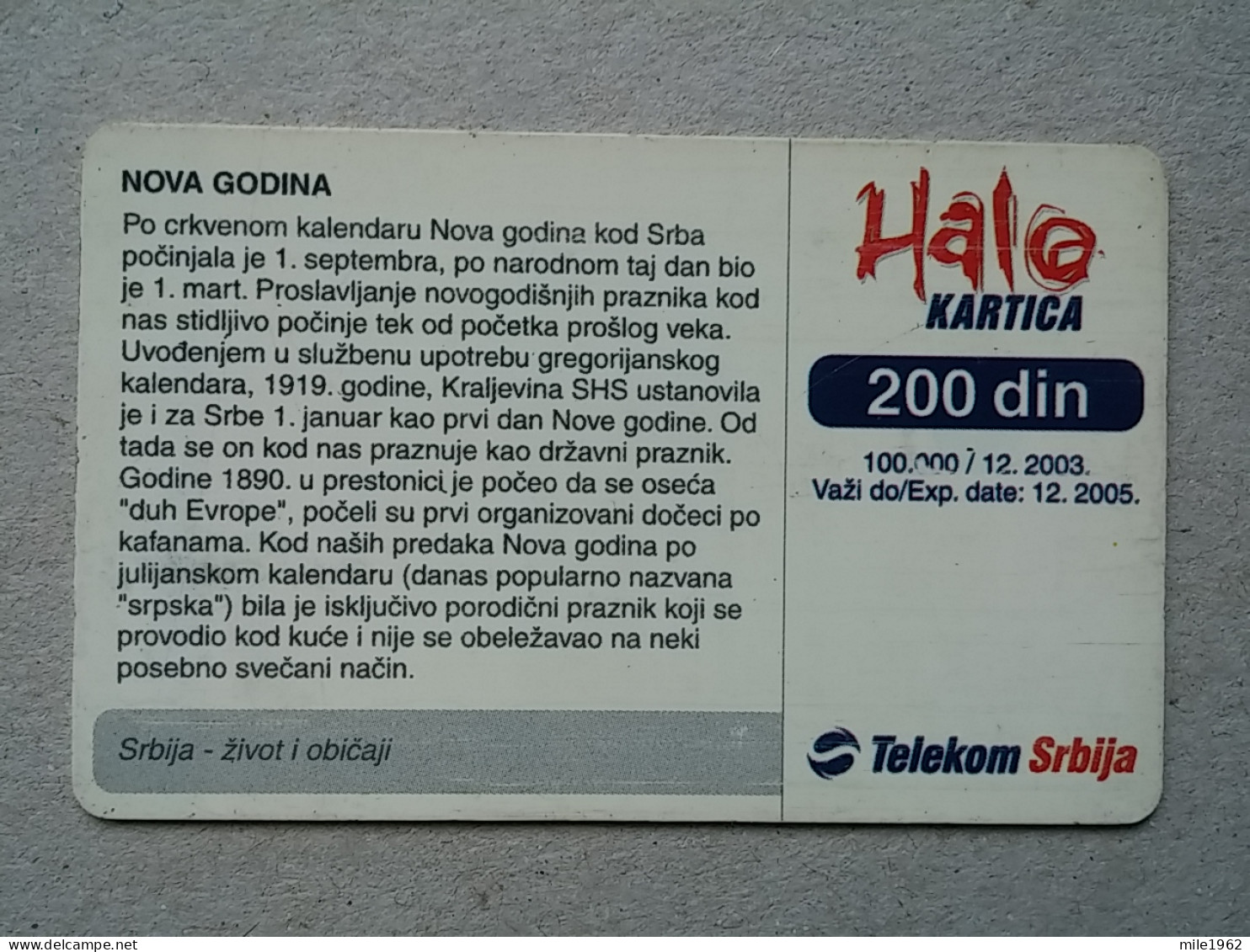 T-567 - SERBIA, Telecard, Télécarte, Phonecard, Halo Kartica,  - Jugoslawien