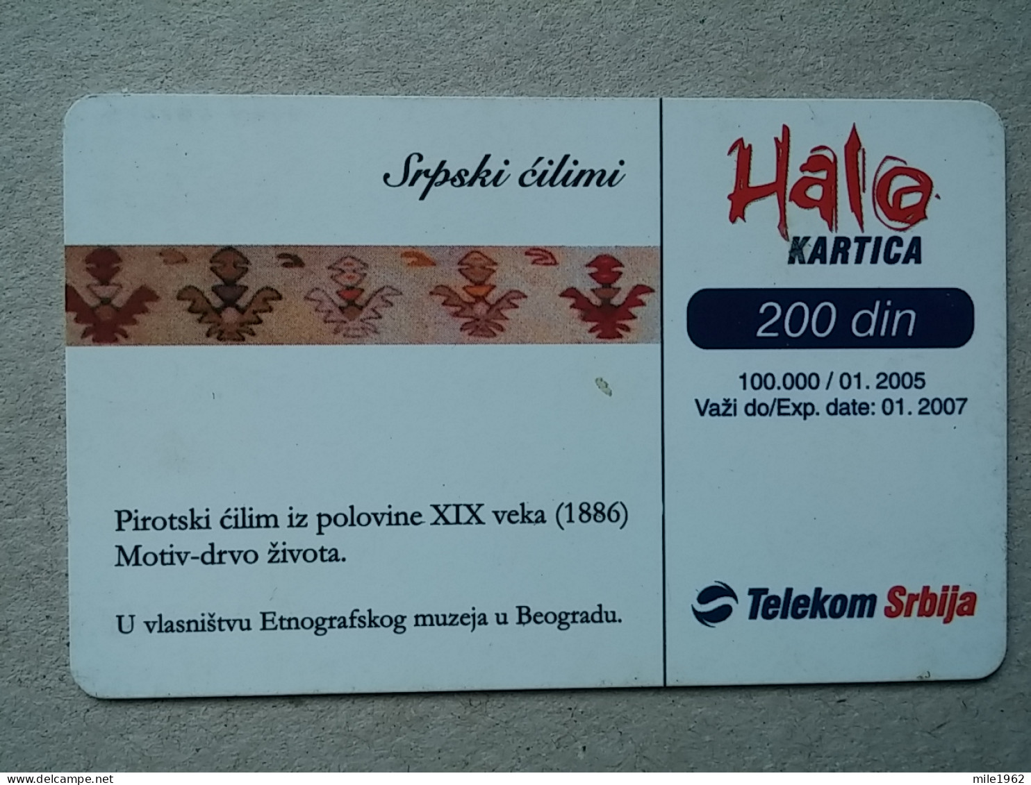 T-567 - SERBIA, Telecard, Télécarte, Phonecard, Halo Kartica,  - Jugoslawien