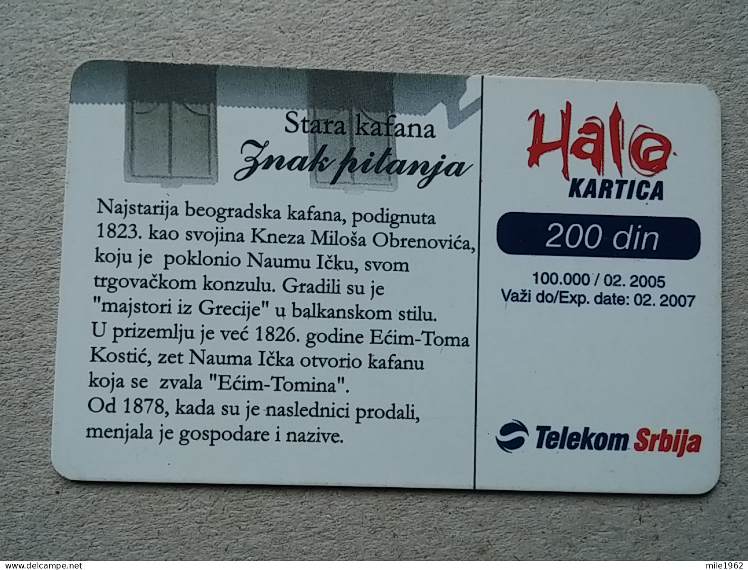 T-567 - SERBIA, Telecard, Télécarte, Phonecard, Halo Kartica,  - Jugoslawien