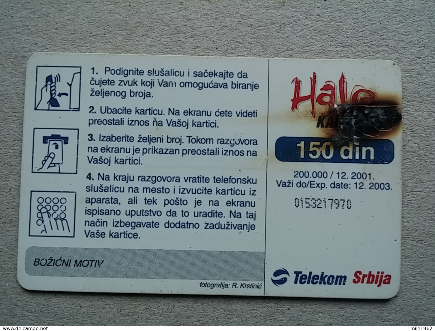 T-567 - SERBIA, Telecard, Télécarte, Phonecard, Halo Kartica,  - Jugoslawien