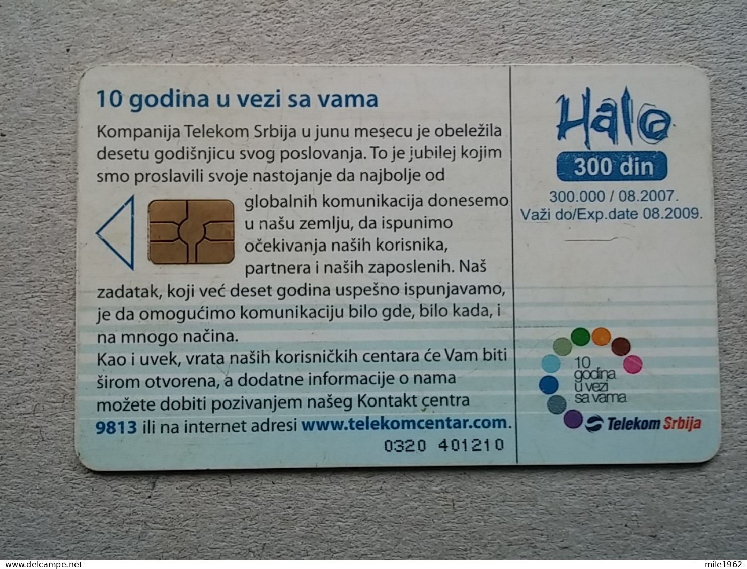 T-568 - SERBIA, Telecard, Télécarte, Phonecard, Halo Kartica,  - Yugoslavia