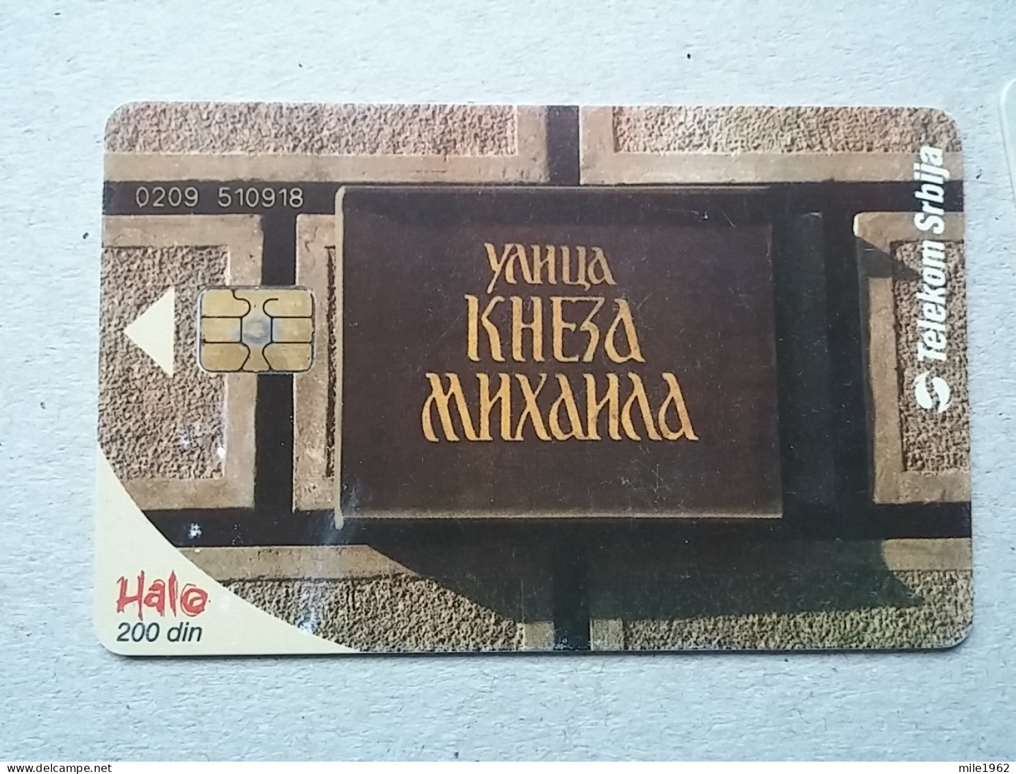 T-568 - SERBIA, Telecard, Télécarte, Phonecard, Halo Kartica,  - Yugoslavia