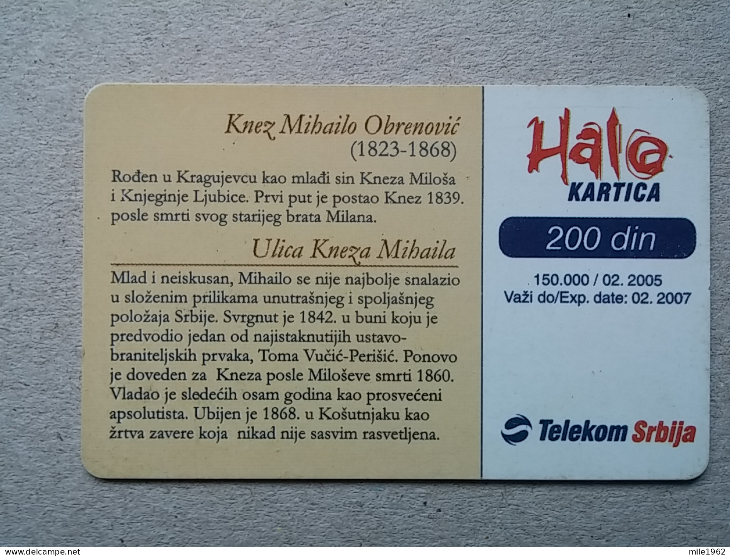 T-568 - SERBIA, Telecard, Télécarte, Phonecard, Halo Kartica,  - Jugoslawien