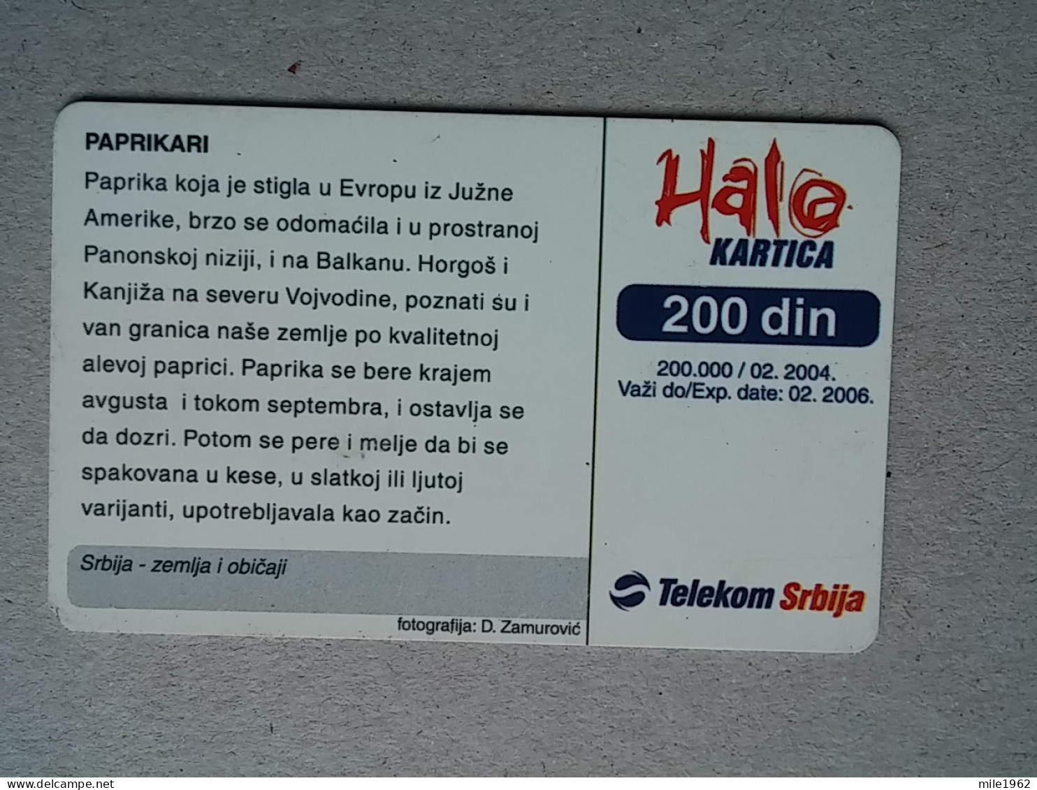 T-569 - SERBIA, Telecard, Télécarte, Phonecard, Halo Kartica, - Jugoslawien