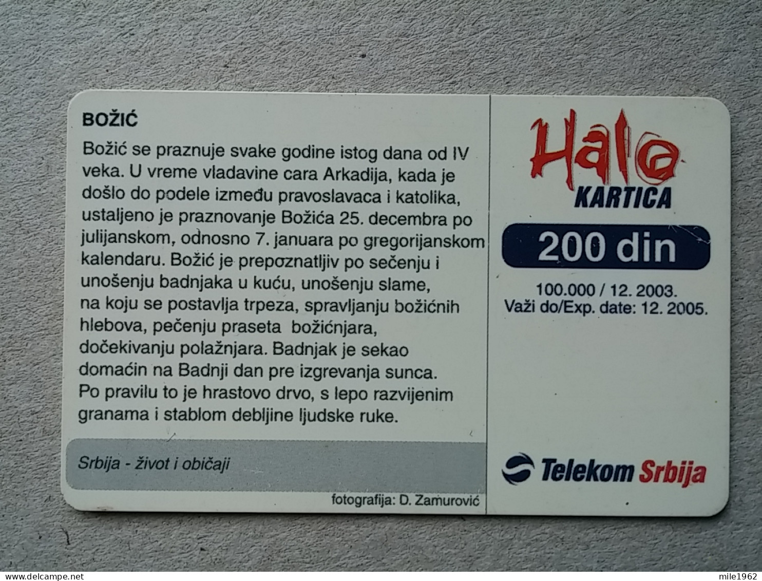 T-569 - SERBIA, Telecard, Télécarte, Phonecard, Halo Kartica,  - Yugoslavia