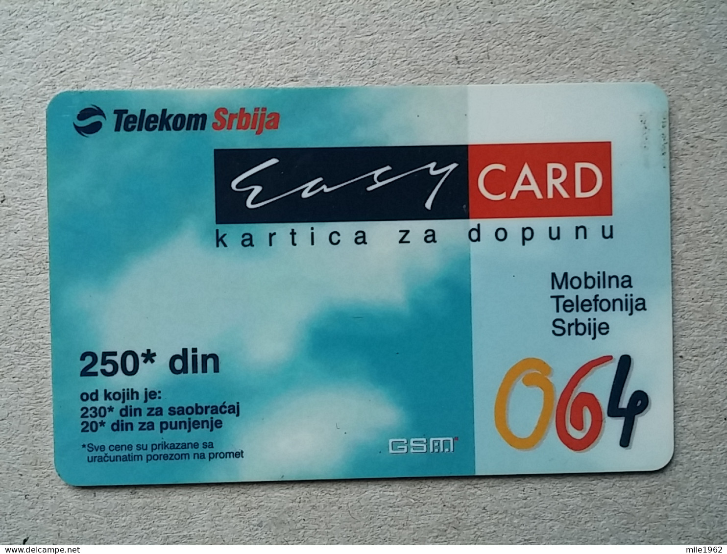 T-569 - SERBIA, Telecard, Télécarte, Phonecard, Halo Kartica,  - Jugoslawien