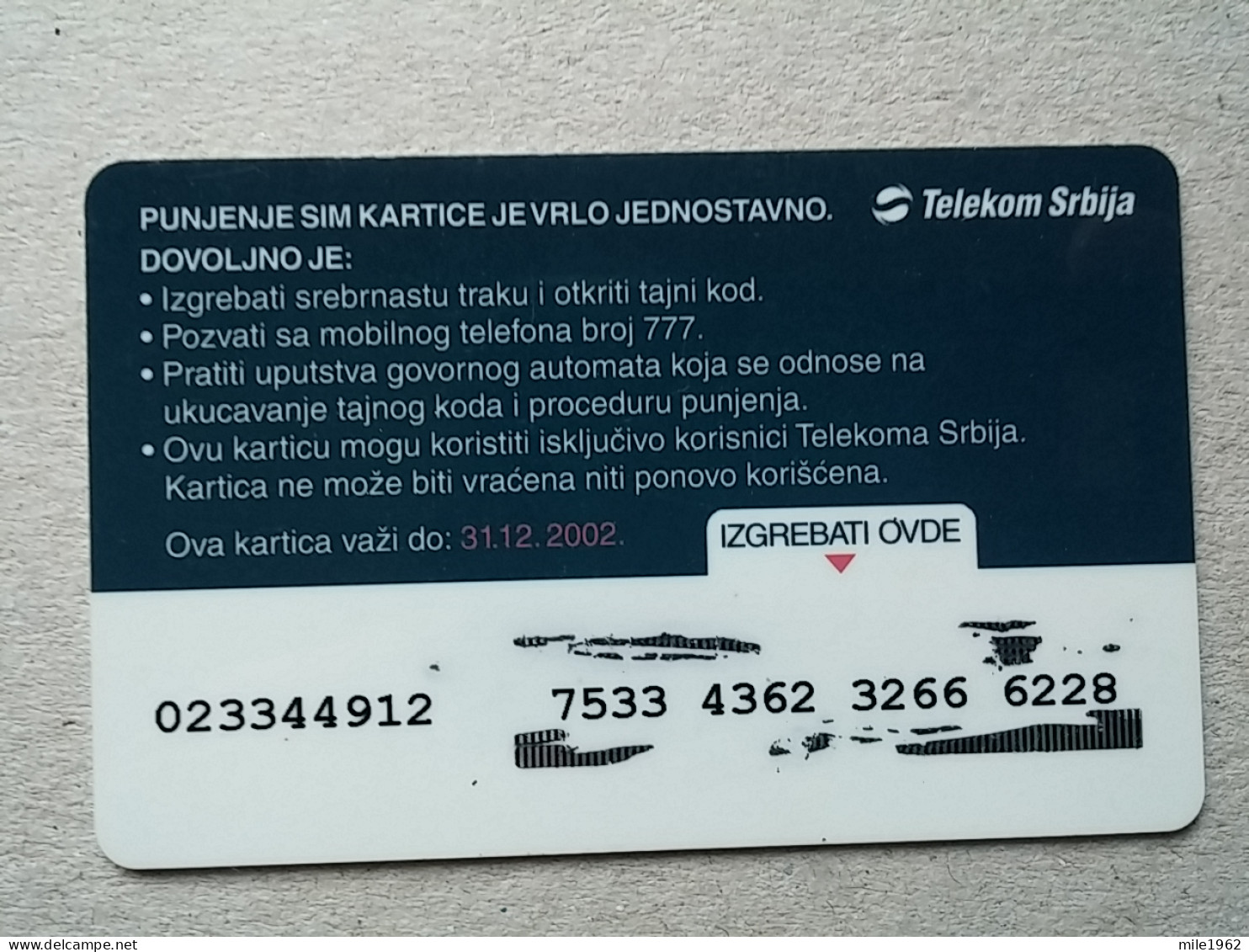 T-569 - SERBIA, Telecard, Télécarte, Phonecard, Halo Kartica,  - Jugoslawien