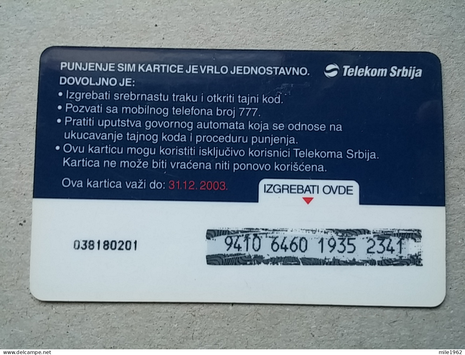 T-569 - SERBIA, Telecard, Télécarte, Phonecard, Halo Kartica,  - Jugoslawien