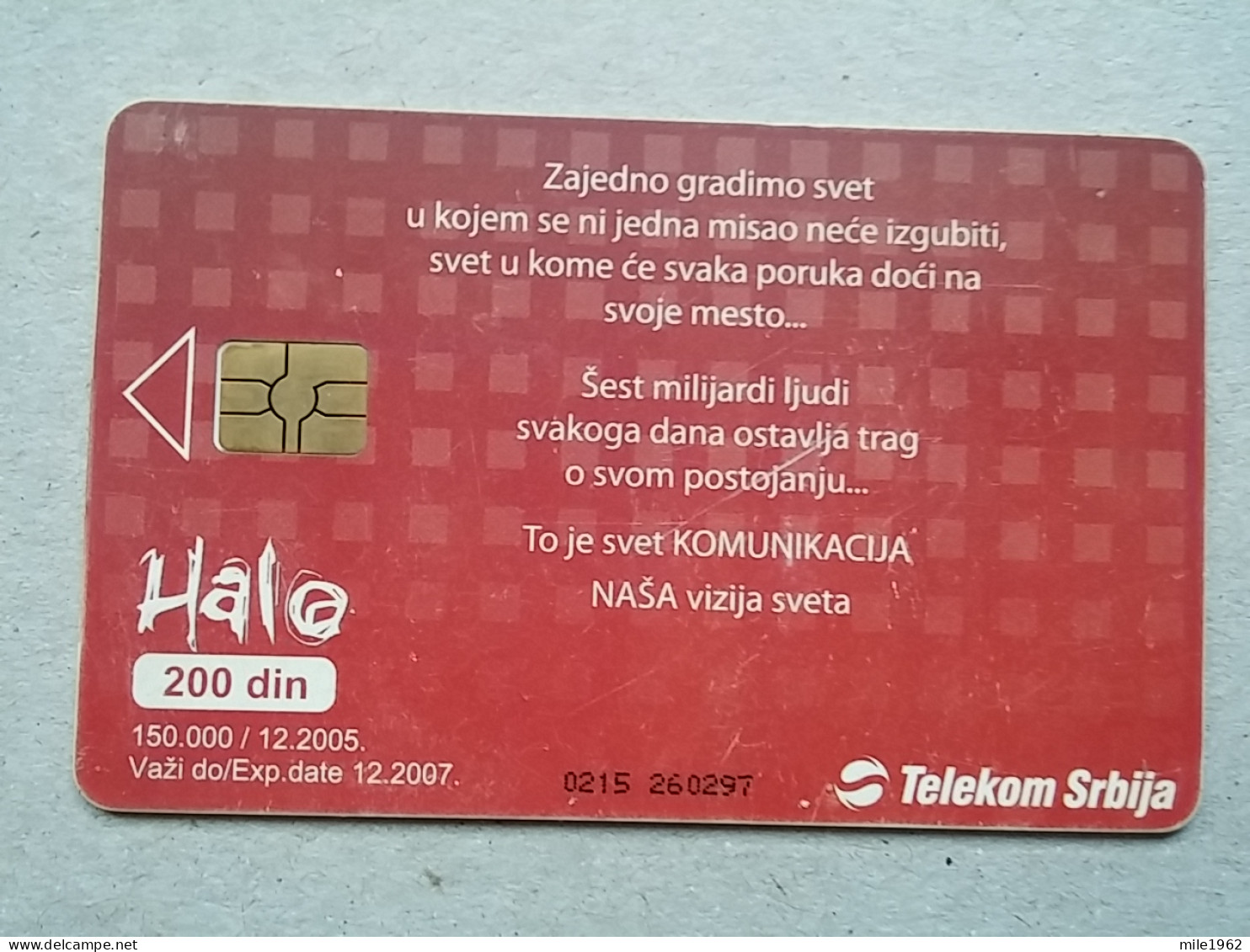 T-569 - SERBIA, Telecard, Télécarte, Phonecard, Halo Kartica,  - Yougoslavie