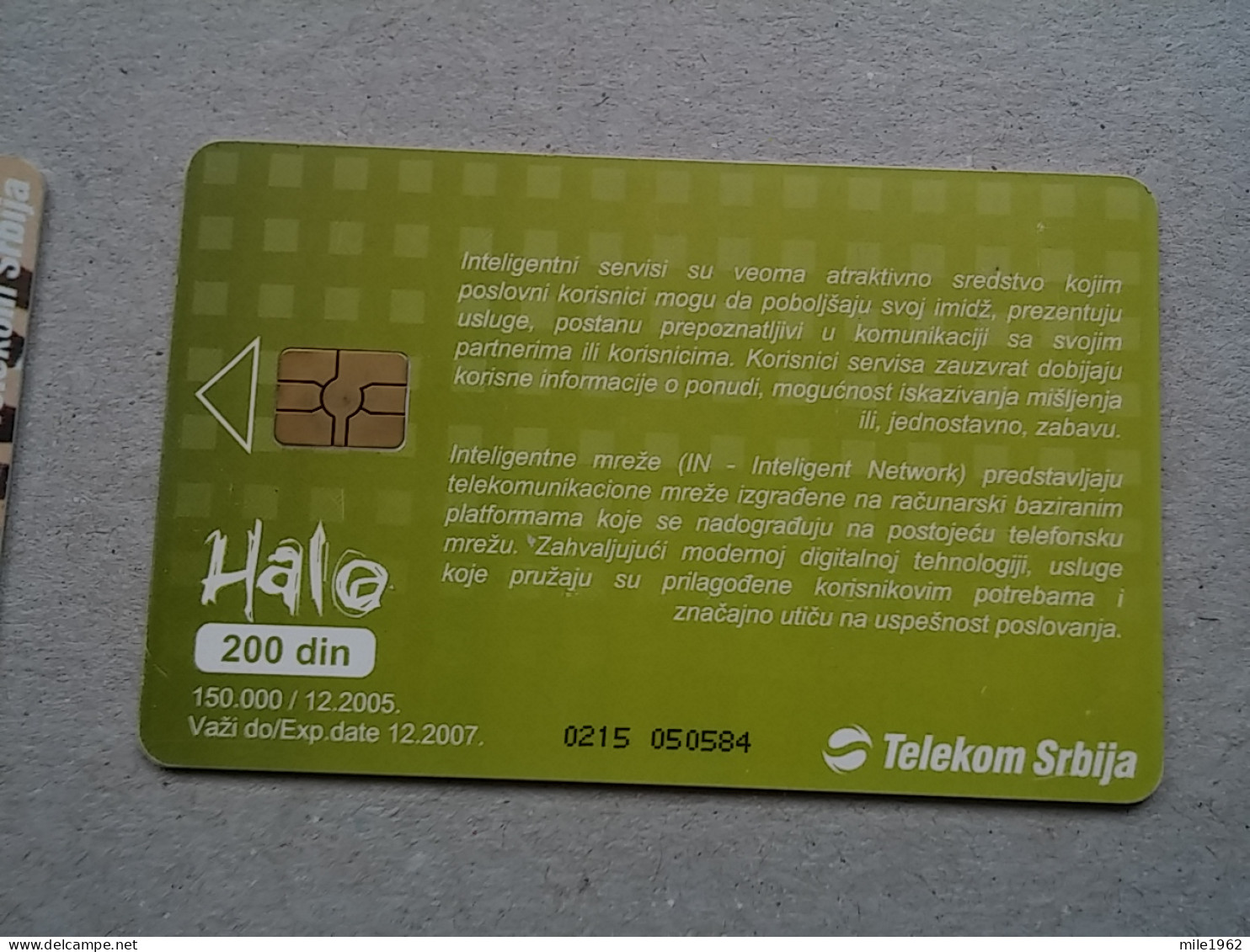 T-569 - SERBIA, Telecard, Télécarte, Phonecard, Halo Kartica,  - Jugoslawien